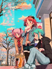 华、日