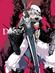 DMC东方