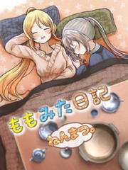 日记
