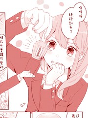 爱情魔药