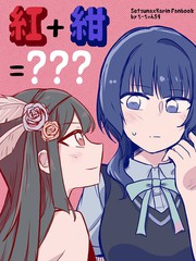 t+{(ln)