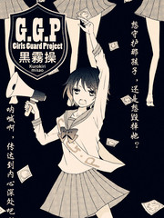 G.G.P
