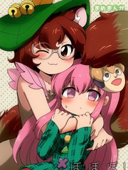 Popopo!