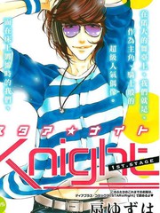STARKnight