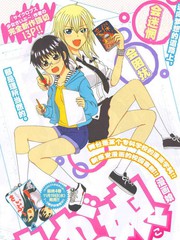 漫画娘