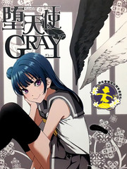 ʹGRAY