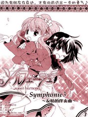 (x) Sweetharmony