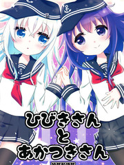 ucu