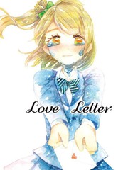 Love Letter ƪ