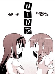 NTRӛ