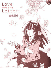 Love Letters