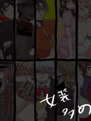 【A will】【WANTED】