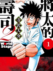 ̫ĉ˾2 World Stage