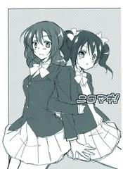 Nikomaki