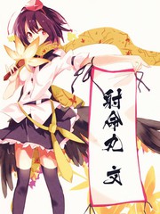 Tengu Media Bunchou