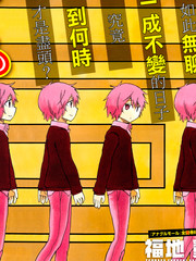 TAKE 1梦
