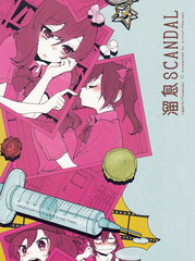 ϢSCANDAL
