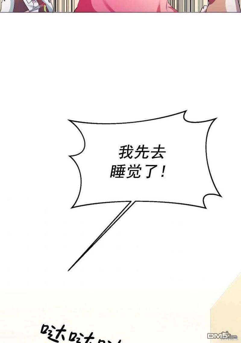 玛丽莲非常喜欢拉里安萨 - 第1话 - 第112张图