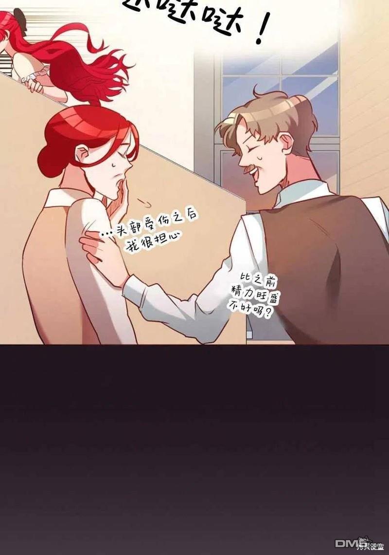 玛丽莲非常喜欢拉里安萨 - 第1话 - 第113张图