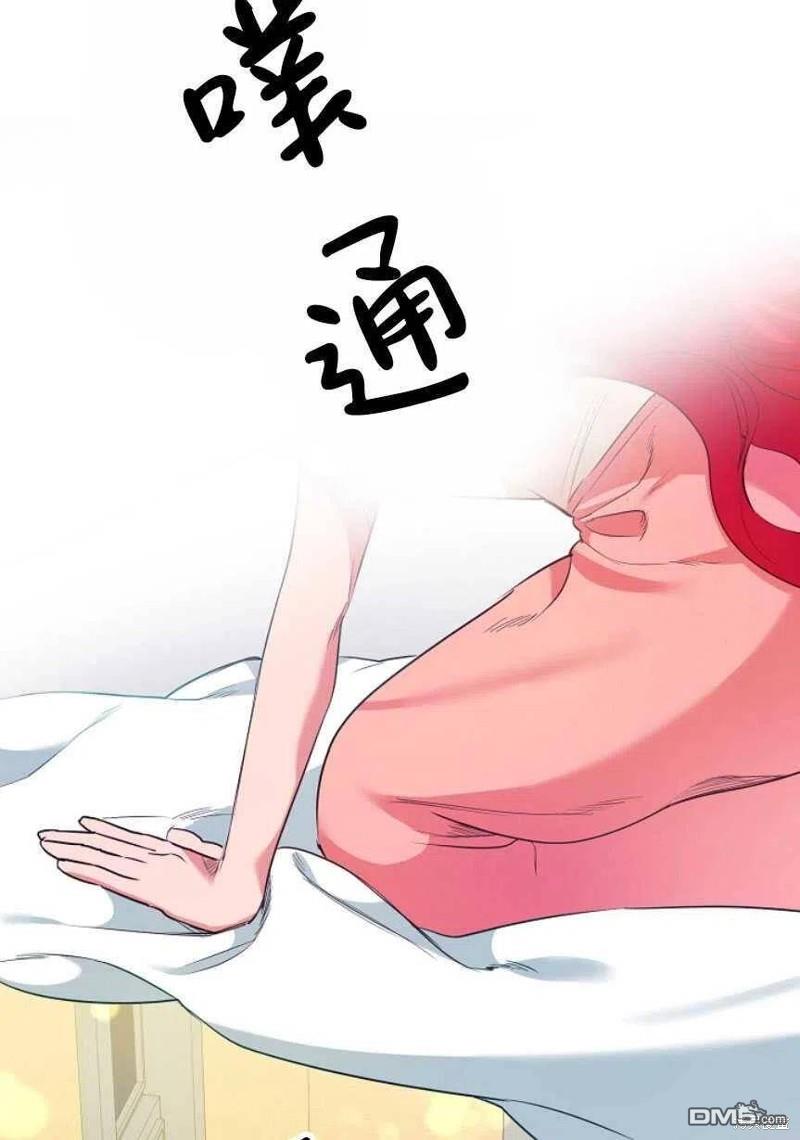 玛丽莲非常喜欢拉里安萨 - 第1话 - 第115张图