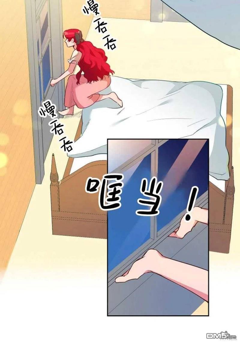 玛丽莲非常喜欢拉里安萨 - 第1话 - 第116张图