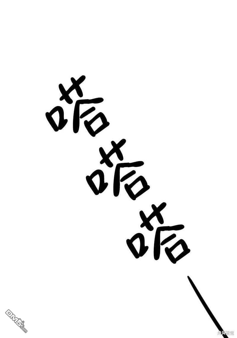 玛丽莲非常喜欢拉里安萨 - 第1话 - 第117张图