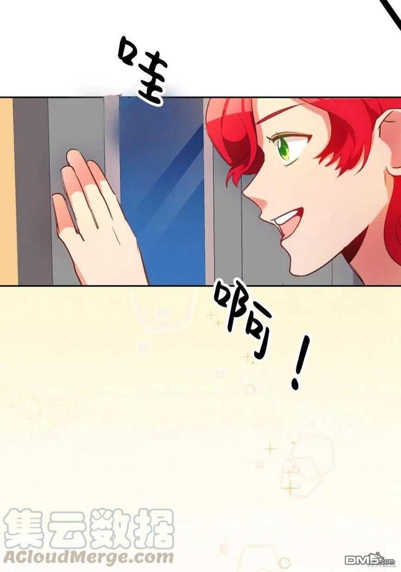 玛丽莲非常喜欢拉里安萨 - 第1话 - 第118张图