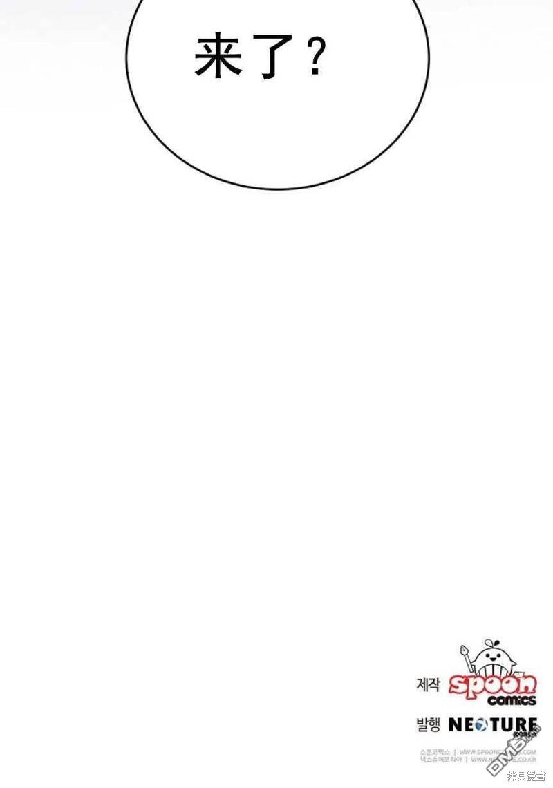 玛丽莲非常喜欢拉里安萨 - 第1话 - 第121张图