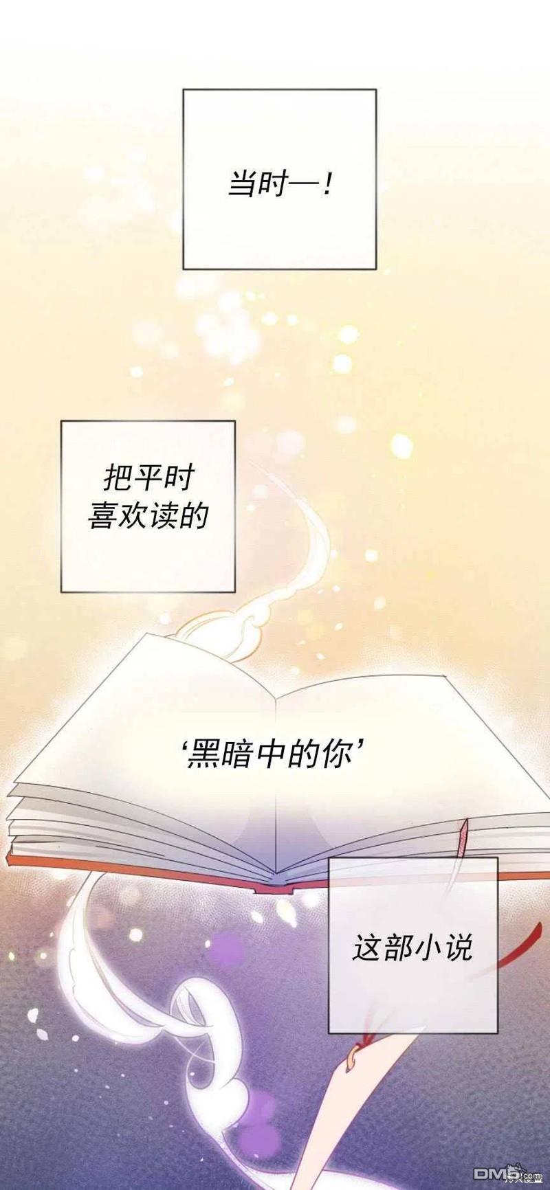 玛丽莲非常喜欢拉里安萨 - 第1话 - 第17张图