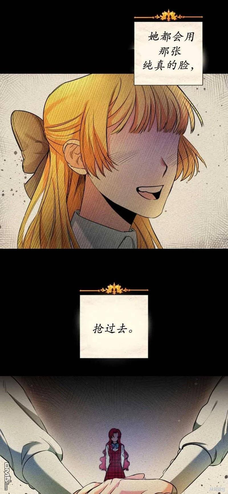 玛丽莲非常喜欢拉里安萨 - 第1话 - 第20张图