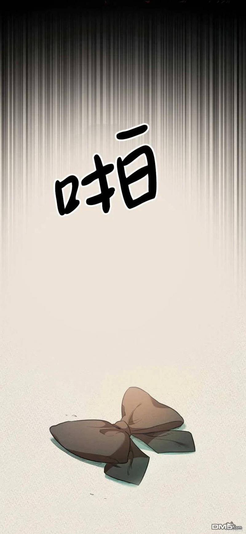 玛丽莲非常喜欢拉里安萨 - 第1话 - 第27张图