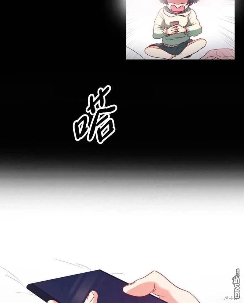 玛丽莲非常喜欢拉里安萨 - 第1话 - 第33张图