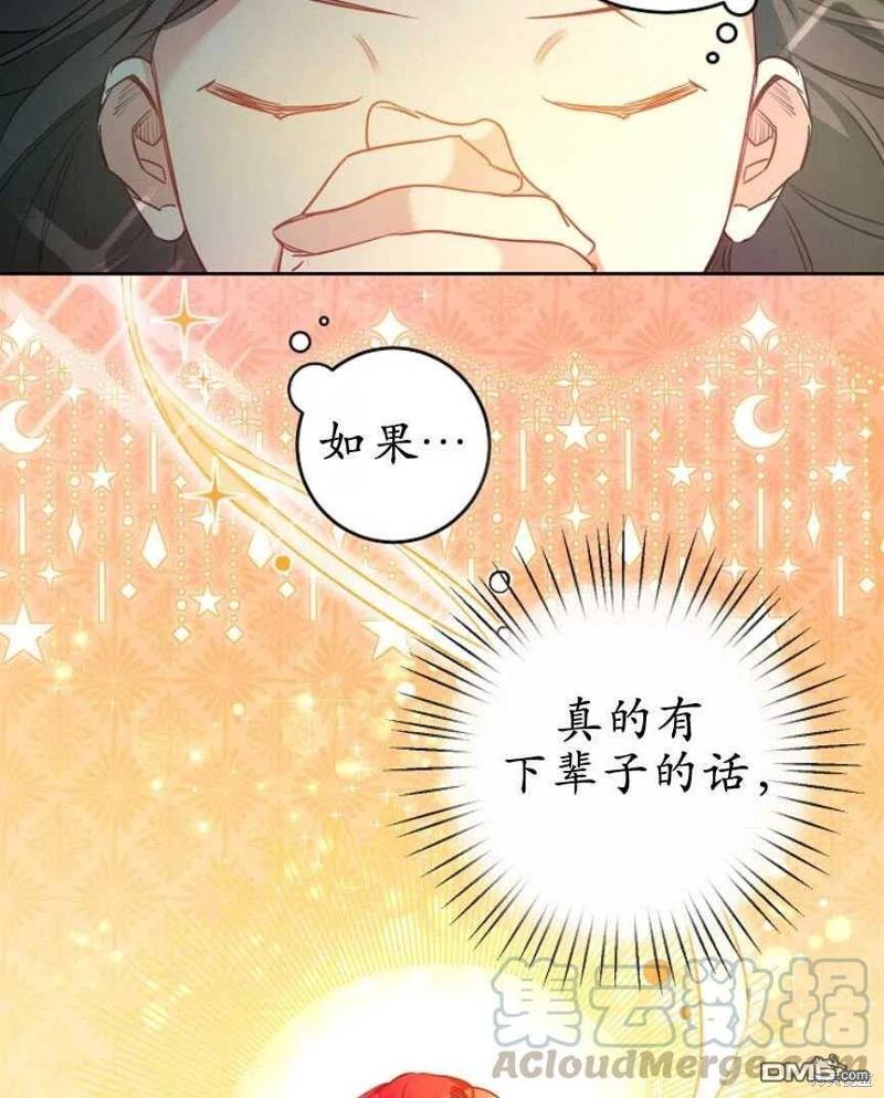 玛丽莲非常喜欢拉里安萨 - 第1话 - 第38张图