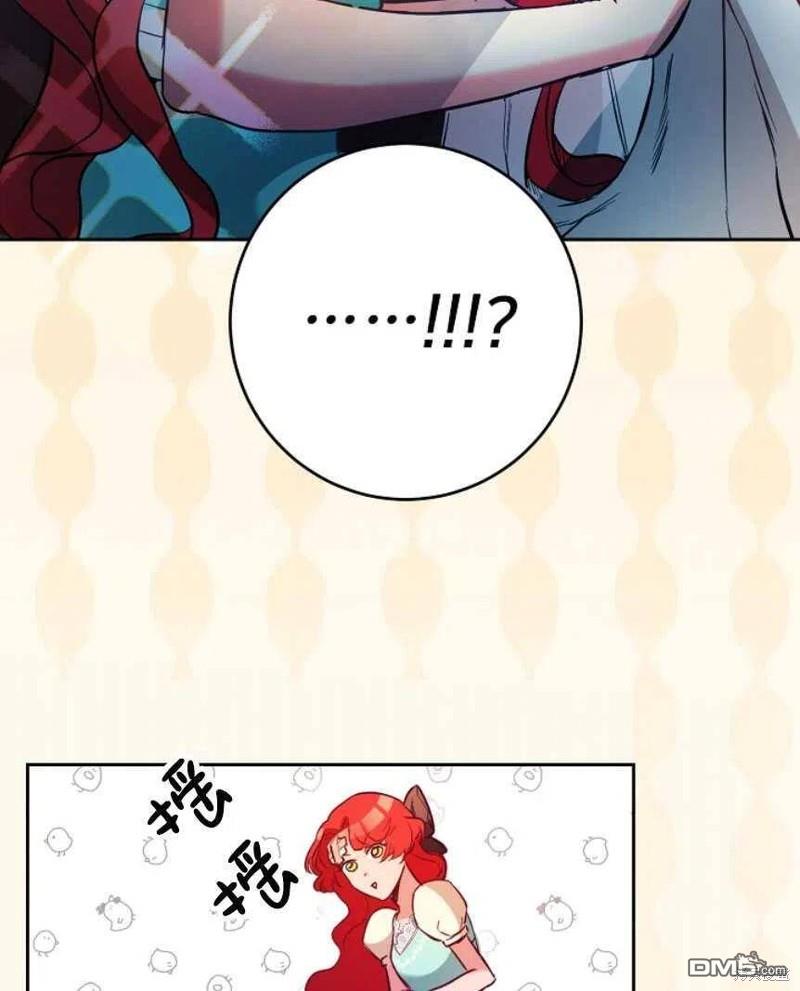 玛丽莲非常喜欢拉里安萨 - 第1话 - 第64张图