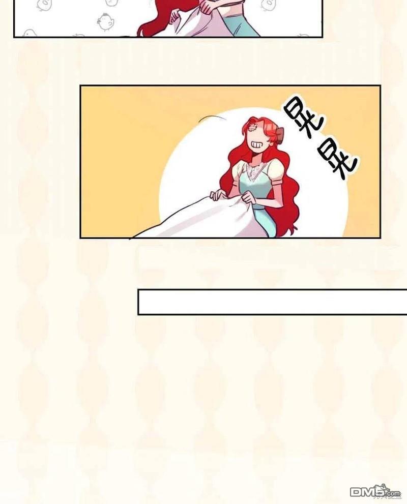 玛丽莲非常喜欢拉里安萨 - 第1话 - 第65张图