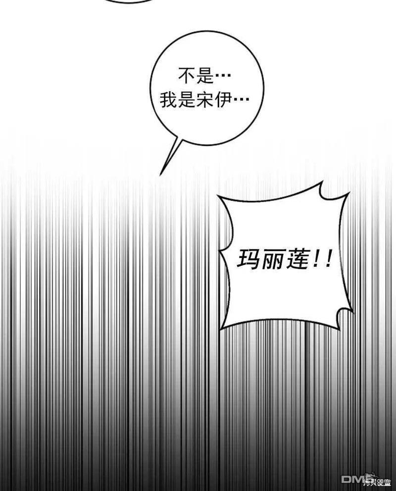 玛丽莲非常喜欢拉里安萨 - 第1话 - 第71张图