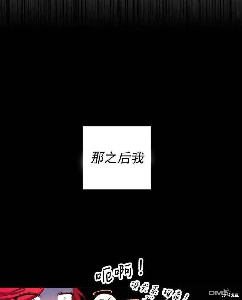 玛丽莲非常喜欢拉里安萨 - 第1话 - 第72张图