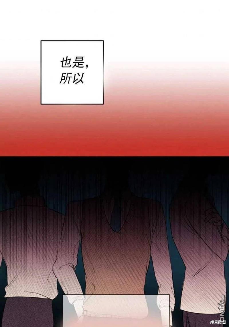 玛丽莲非常喜欢拉里安萨 - 第1话 - 第92张图