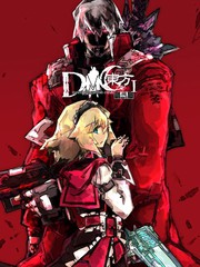 DMC|I