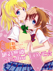 ^(du)o(w)Fallin' LOVE