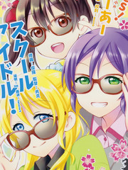 YesWe are school idol