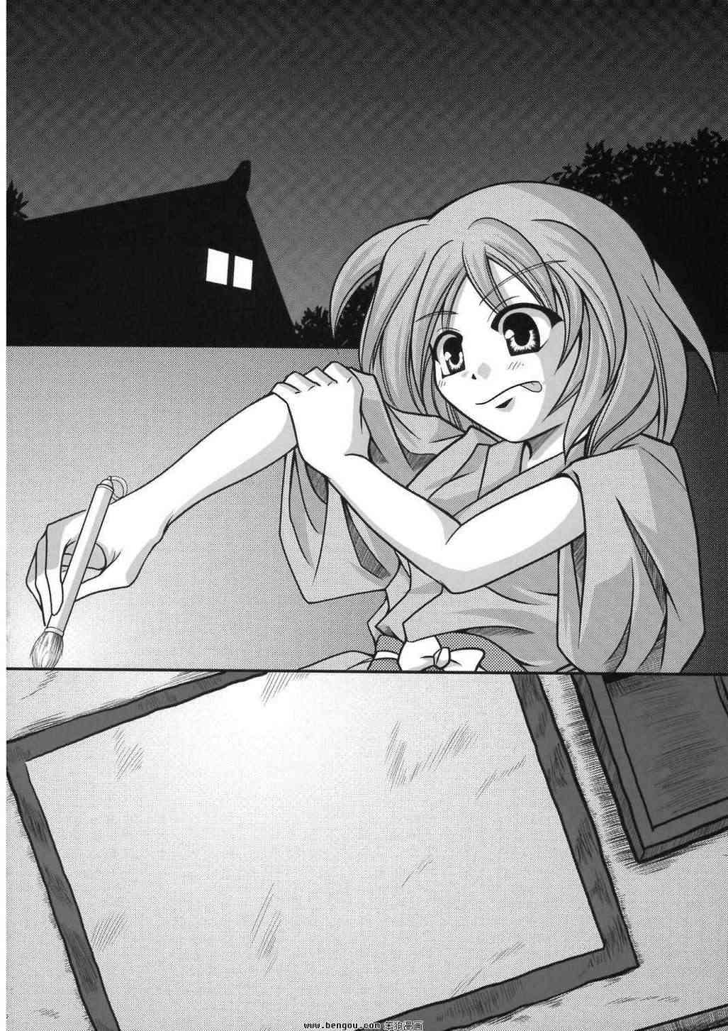 幽子的信 - 全一话 - 第28张图