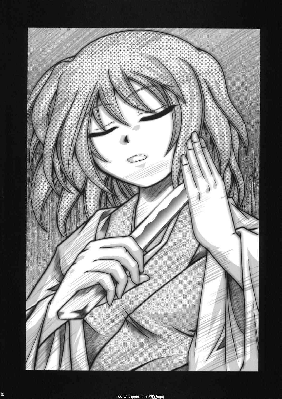 幽子的信 - 全一话 - 第42张图