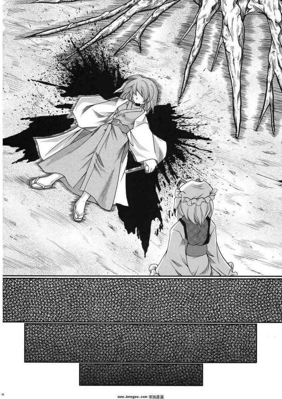 幽子的信 - 全一话 - 第44张图