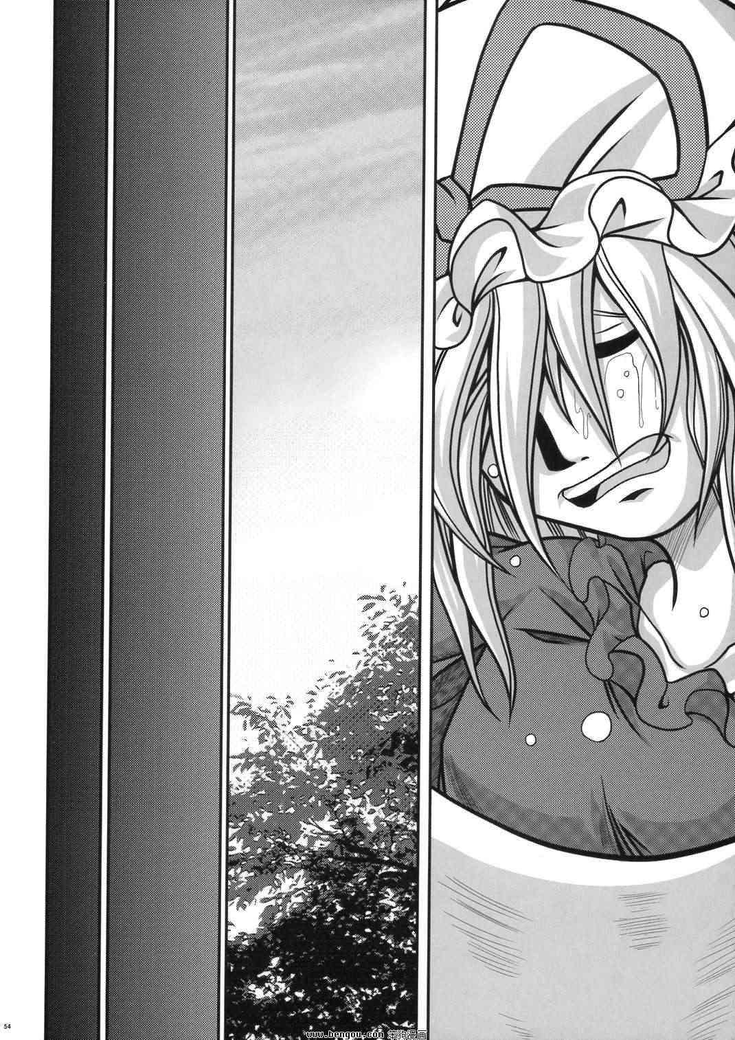 幽子的信 - 全一话 - 第51张图