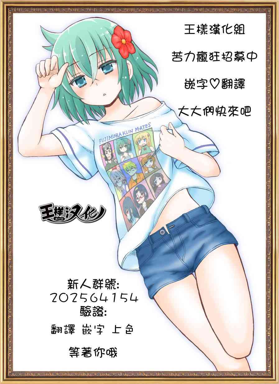 莫闻君音 - 短篇 - 第31张图