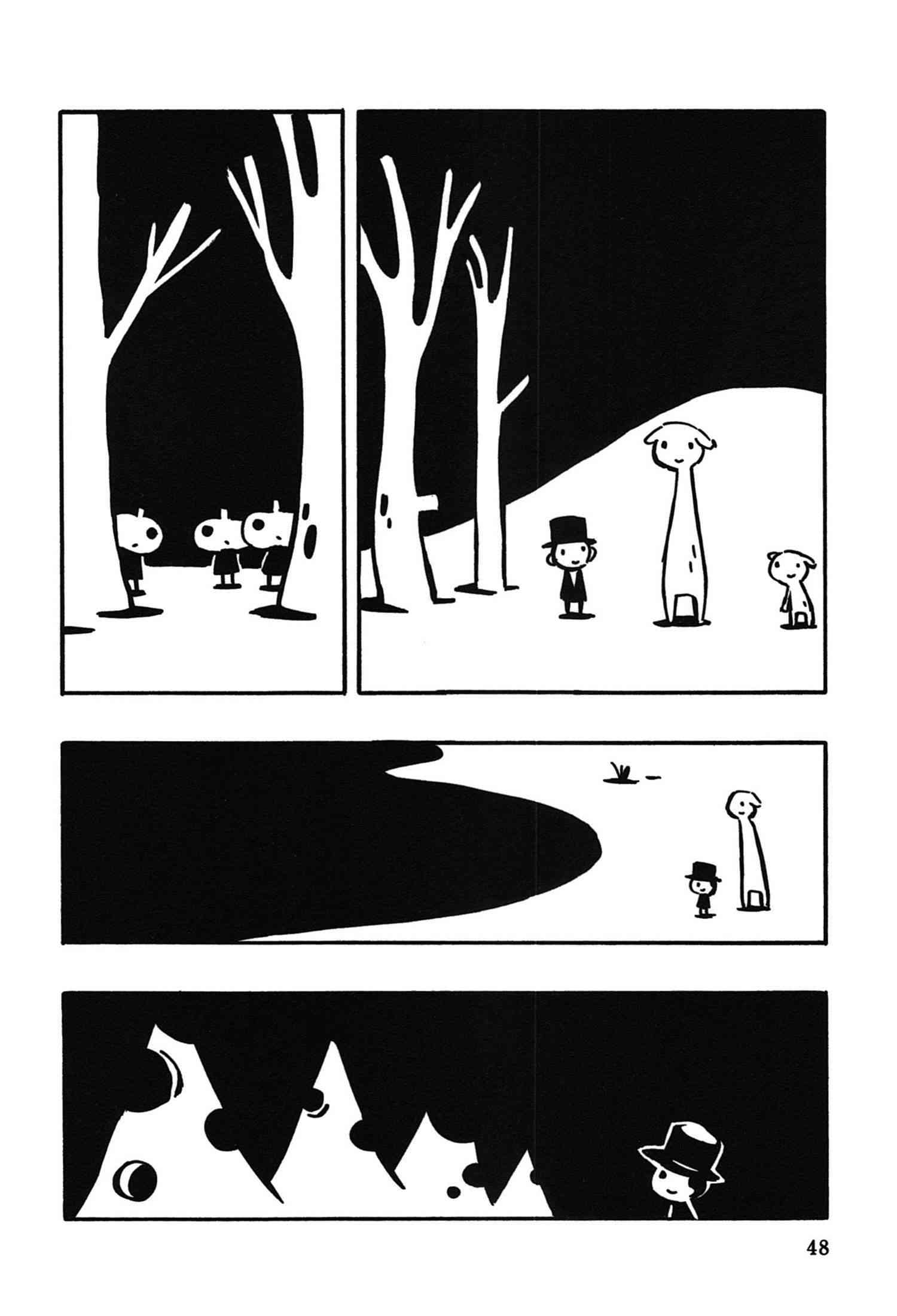 一切渐渐变得温柔的世界 - 全一卷 - 第52张图