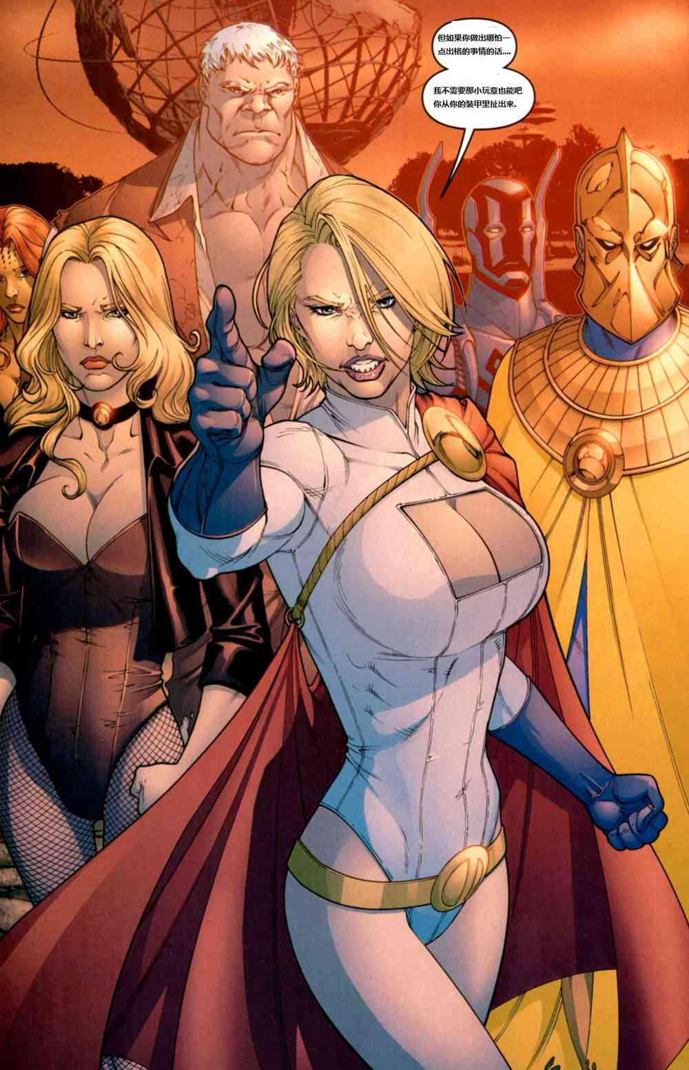 DC宇宙在线传说 - 第03卷 - 第14张图