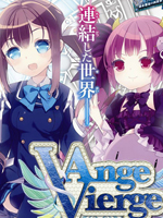 Ange Vierge