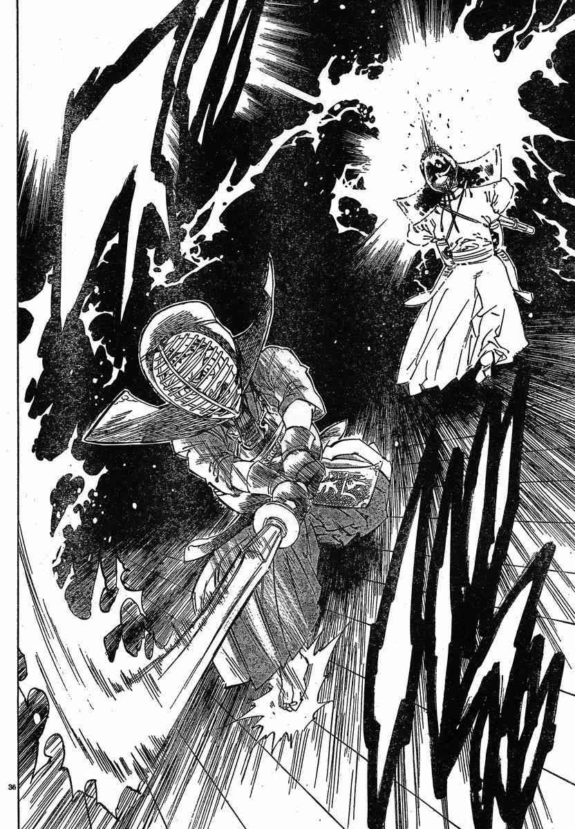 姐爱如剑 - 前篇 - 第38张图